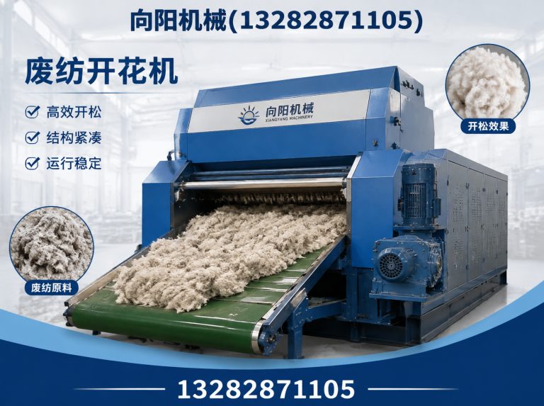 伊春液压打包机展示图